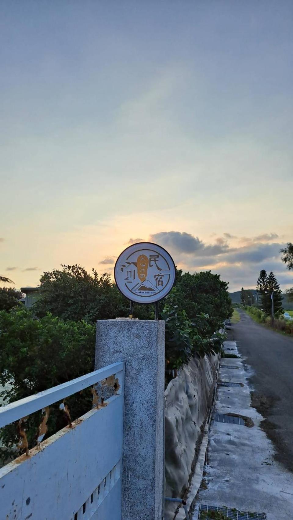 尖山沐氧 Jianshan Bathe Oxygen Kenting Buitenkant foto